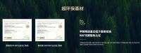 装修哪个牌子好？全屋定制环保品牌就选太子家居