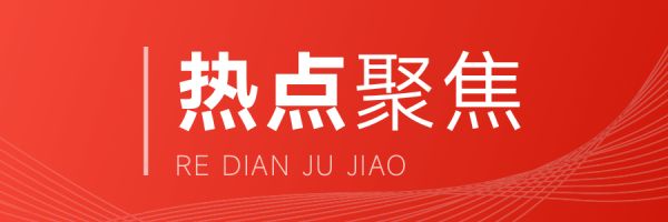 石景山焕新貌，重点项目引领城市复兴