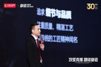 进军高端家居消费市场  大自然家居重磅发布高端定制三层实木地板品牌WELLMANN