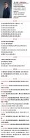 【金诉专栏】经历了烂尾、暴雷,最终建出了业主不敢收的房子