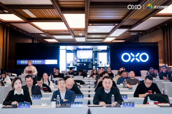 智启新篇 共创未来 | 天合智能“OXO意大利·简约概念品牌发布会”隆重举行 开启智能卫浴...