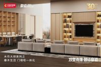 攻坚克难 团结奋进丨大自然家居2024年全国经销商大会圆满落幕
