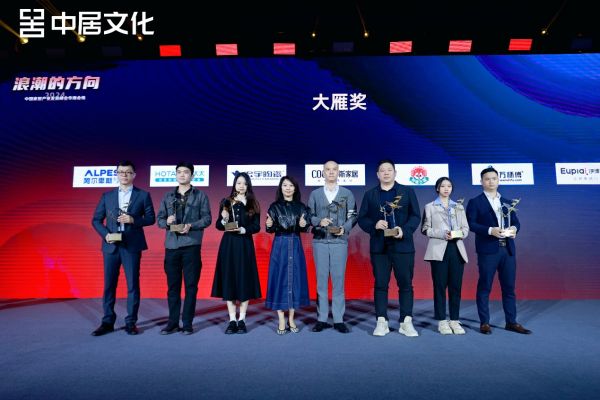载誉前行！万师傅一举斩获「2023大雁奖-消费者口碑品牌」