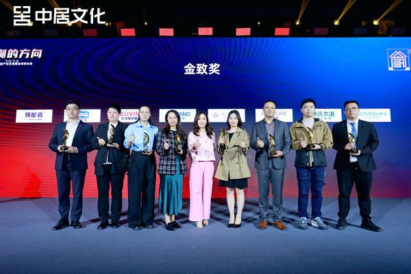 金致奖｜中宇厨卫荣获「2023年度影响力品牌」