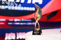 匠心引领，再获嘉奖 | 顶固集创门窗荣获2023年度匠心智造品牌大奖