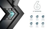 匠心引领，再获嘉奖 | 顶固集创门窗荣获2023年度匠心智造品牌大奖