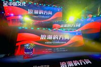 航标卫浴荣获【2023年度家居产业消费者口碑品牌】