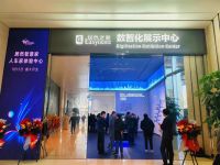 居然智慧家“人车家战略”重磅发布!智能大脑+数字家庭APP深化供应链核心价值