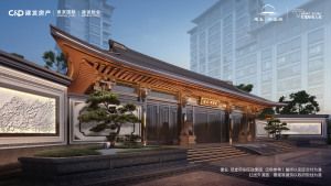 建发·观堂府01月最新动态置业顾问为你抢先展示！
