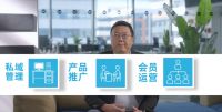 建盛材:推动建材渠道数字化转型 助力零售高质量发展