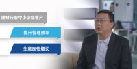 建盛材:推动建材渠道数字化转型 助力零售高质量发展