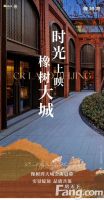 橡树湾有什么样居住的体验？01月最新动态置业顾问为你真诚分享！