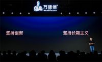 再获殊荣！万师傅斩获2023大雁奖“消费者口碑品牌”