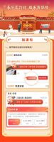 鲁班到家春节不打烊！多措并举保障优质服务供给