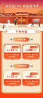 鲁班到家春节不打烊！多措并举保障优质服务供给