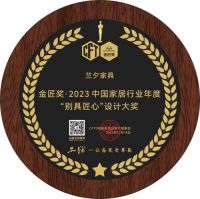闪耀CFT(中国)家居品牌节 卡琳（兰夕）斩获两项大奖