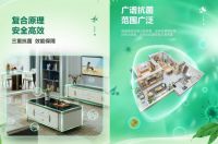 再获殊荣！全友获得「2023消费者信赖十大家居品牌」称号