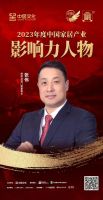 荣膺两金！维朗迪迪门窗再次荣获『2023消费者信赖十大家居品牌』奖项！