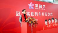 打造国民品牌 紫荆花第二辆高铁冠名品牌专列在深圳启航