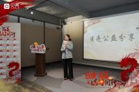 感恩·向善 媒好同行 贝壳找房佛山站2023媒体答谢会圆满举行