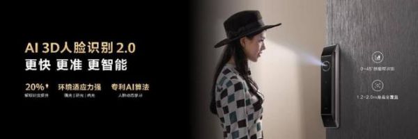 过年回家送长辈什么礼物？这款华为智能门锁Pro不容错过
