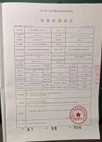 超强品牌力：升达地板抽检表现优秀