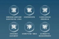 健康空气 智慧托管丨海信中央空调5G+荣耀家系列全新上市