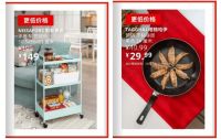 宜家中国新春媒体见面会举行 共创物超所值的美好生活
