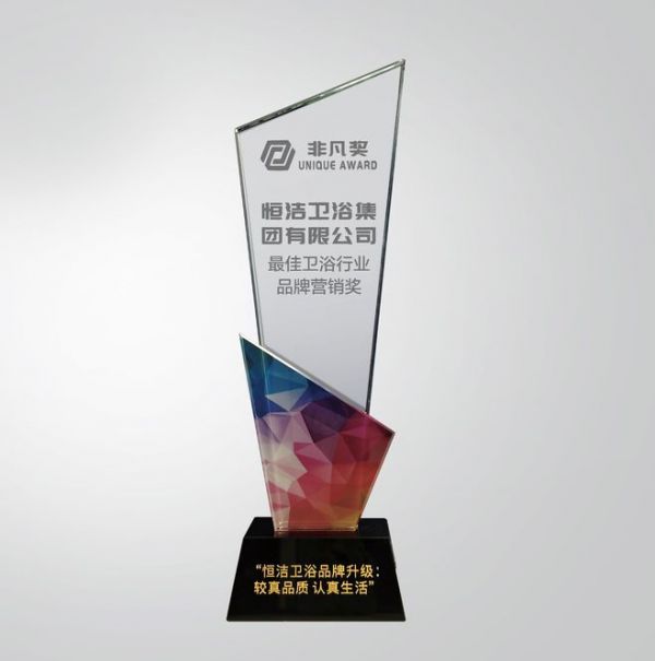 再获殊荣 | 恒洁卫浴摘得第五届“非凡奖”最佳品牌营销奖