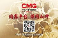 东阿阿胶亮相总台，持续夯实中式滋补品牌高地