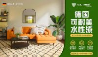 乳胶漆加盟创业选对品牌很重要！德国可耐美漆加盟优势