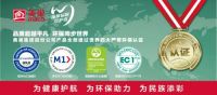 绿色生产承担环保责任，先进企业传递美巢“大爱”