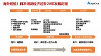 京瑞居与泰康双品牌合作，塑造养老新风尚