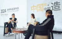 窦文涛对话班兰：探讨“高端中国现代家具引领者”背后的长期主义
