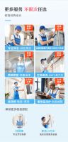 家务有轻喜，轻松做女王，38轻喜自由女王节盛大开启！