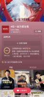 七度携手世乒赛领跑体育营销  TATA木门凭什么？