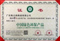 陶元帅瓷砖是几线品牌？领先工艺+出色品质，是新一线瓷砖品牌
