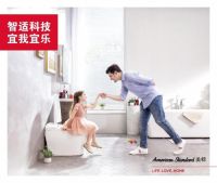 百年卫浴品牌美标全国零售门店将迎接315促销活动