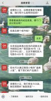 315服务调查家具篇： 顾家家居、美克·美家、联邦家私荣获前三甲 线上线下服务体验并重