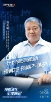 领航进化 至臻满家 | 大家居消费进化暨598装满家2.0发布会重磅来袭