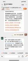 315服务调查床垫篇：慕思夺魁 多数品牌线下门店表现突出