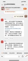 315服务调查床垫篇：慕思夺魁 多数品牌线下门店表现突出