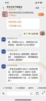 315服务调查床垫篇：慕思夺魁 多数品牌线下门店表现突出