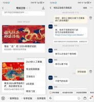 恒洁卫浴夺冠“秘笈”：服务先行，重塑品牌软实力