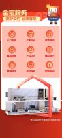冠珠质造 大美筑家 | 15城巡游直播、宝藏单品低至36元/片！冠珠瓷砖315品质服务月邀您一块大美筑家