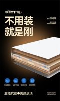 大王椰抗变形旗舰新品 [实木TT门板] 震撼上市，抗变形性能王就是“刚”