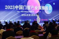 绿盾中天2024年度营销峰会：吹响新消费时代的品牌焕新号角