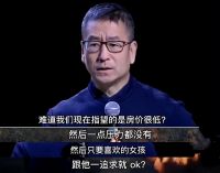 对于房价和年轻人，央视名嘴白岩松改口了？不要总批评他们啃老