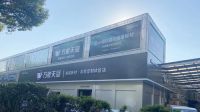 万象品牌315品质月活动钜惠来袭
