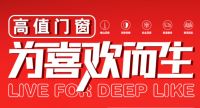 见证品牌力量|德来客门窗获颁《铝合金门窗安装交付》参编单位荣誉证明
